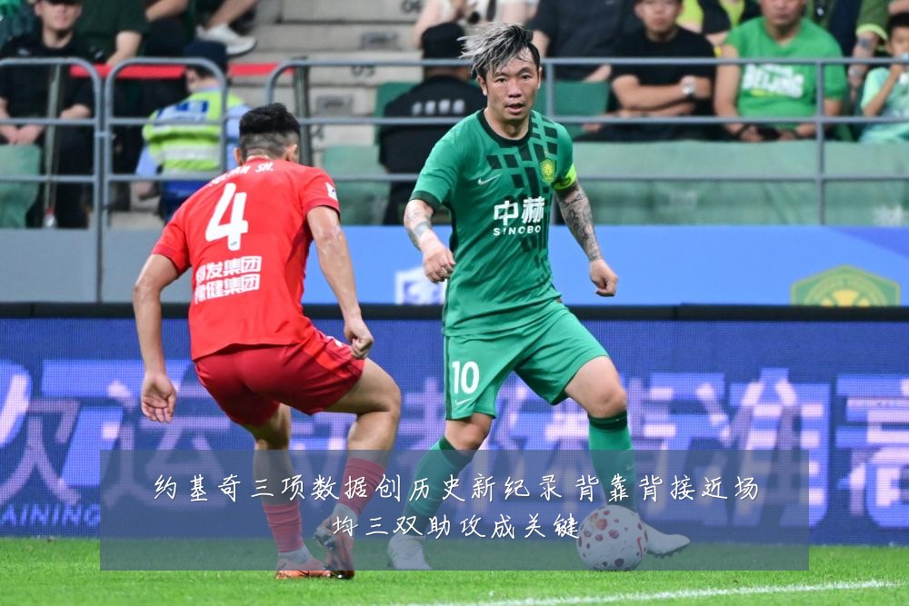 约基奇三项数据创历史新纪录 背靠背接近场均三双助攻成关键
